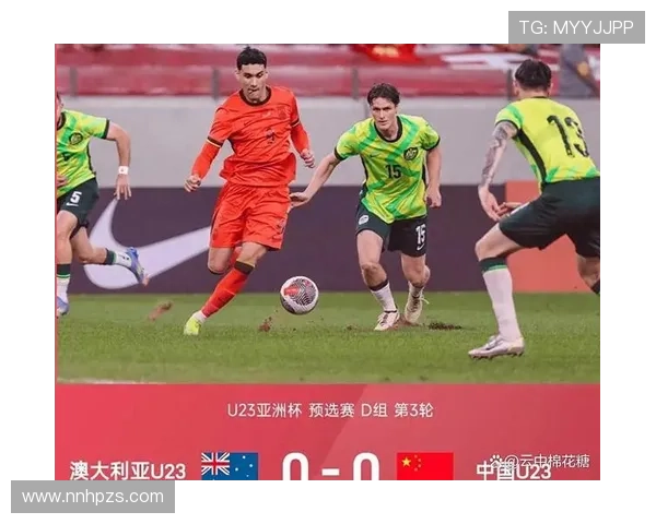 23时U23战术曝光难夺冠