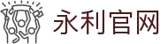 中国·永利集团(304am-VIP认证)官网-Official Website